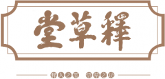 作为父母不能不知道的的山楂草本膏