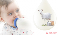 婴儿羊奶粉有哪些优势，2020最新羊奶粉品牌汇总