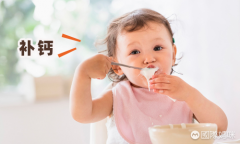 宝宝补钙要注意什么，如何购买宝宝补钙产品？