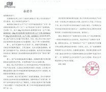 品质与安全，是方广食品给中国宝宝和父母的承诺