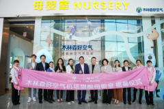 中国首个“森林母婴室”在广州成都双机场落成