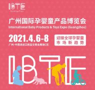 一场专为宝宝准备的盛宴,Paul Frank大嘴猴在14. 2馆 E1