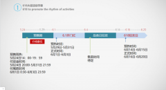 618年中庆典，这款颜值超能打的迈古平衡车缤纷版预订