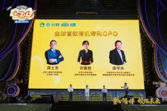 飞鹤奶粉再传捷报|飞鹤发布全球首款有机OPO专利成果