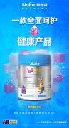 新西特最近上市了什么新品