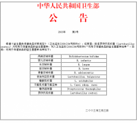 乐佳善优：选择宝宝菌株，打造放心食用的益生菌产品