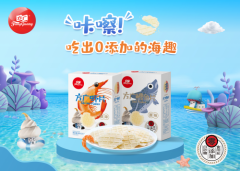 满口“咔嚓”海趣 方广食品推“0添加”新品虾片