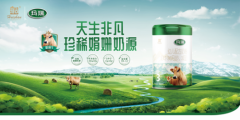 同比增长399% 辉山逆势增长引领奶粉娟姗时代