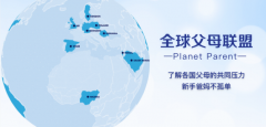 雀巢母婴专业服务再升级，全方位育儿关怀更进一步
