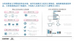 深挖当今母婴家庭育儿需求，仙乐健康携手天猫母婴等合作伙伴共同发布《婴童营养品白皮书》