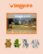 IMON×HANSA构筑自然空间，与自然对话