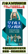 新一代儿童安全用药与天赋基因检测