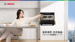 母亲节专属礼遇：全新博世6系蒸烤一体机，一键开启美味新体验