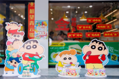 米可泡泡×蜡笔小新联名主题店全国启幕 开启＂春日部奶零食铺＂童趣之旅