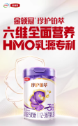 易吸收好消化的奶粉有哪些？新生儿奶粉怎么选？推荐金领冠珍护铂萃、珍护、塞纳牧这三款