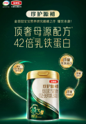 2026年含HMO奶粉哪款好：六款产品配方完整度横评